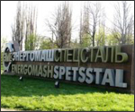 энергомашспецсталь