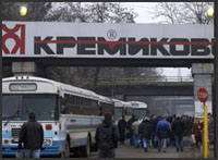 кремиковци