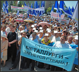 протест металлургов